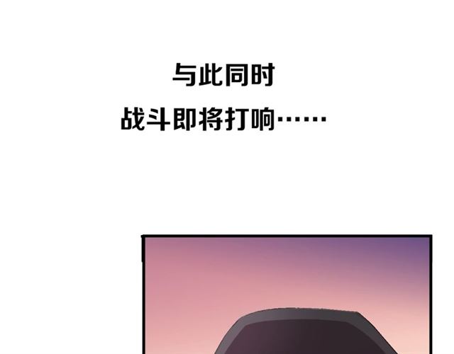 甜美的咬痕韩漫全集-后三话剧情提前看！无删减无遮挡章节图片 