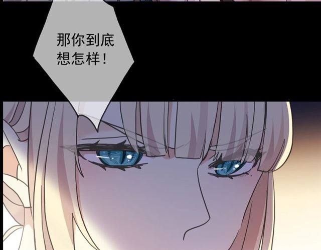甜美的咬痕韩漫全集-后三话剧情提前看！无删减无遮挡章节图片 