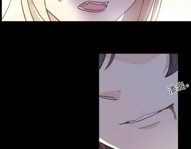 甜美的咬痕韩漫全集-后三话剧情提前看！无删减无遮挡章节图片 