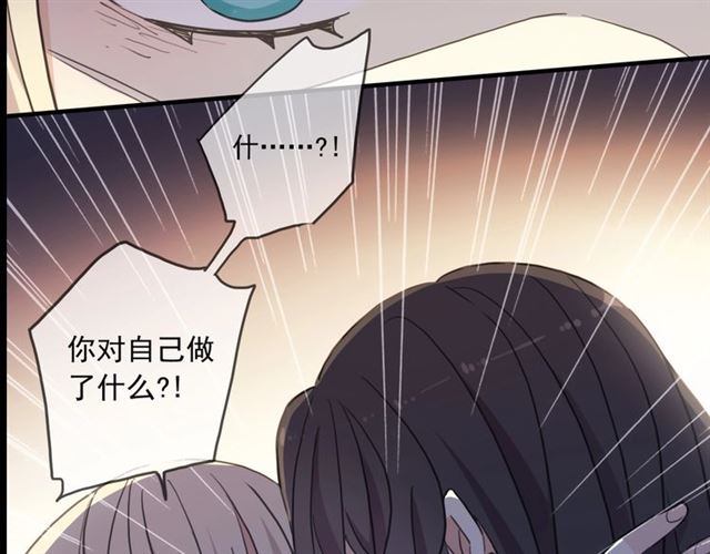 甜美的咬痕韩漫全集-后三话剧情提前看！无删减无遮挡章节图片 