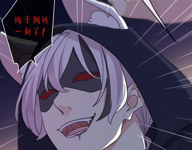 甜美的咬痕韩漫全集-后三话剧情提前看！无删减无遮挡章节图片 