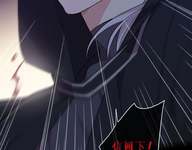 甜美的咬痕韩漫全集-后三话剧情提前看！无删减无遮挡章节图片 
