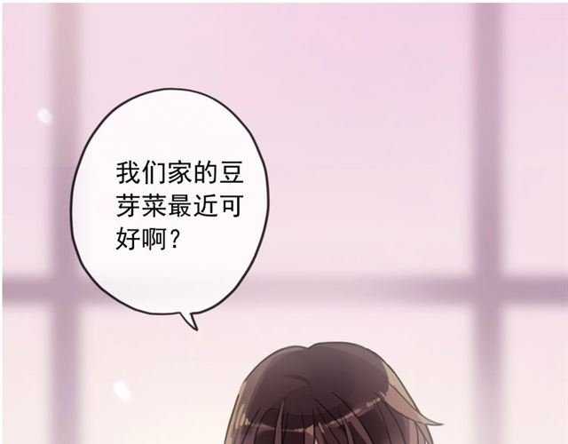 甜美的咬痕韩漫全集-后三话剧情提前看！无删减无遮挡章节图片 
