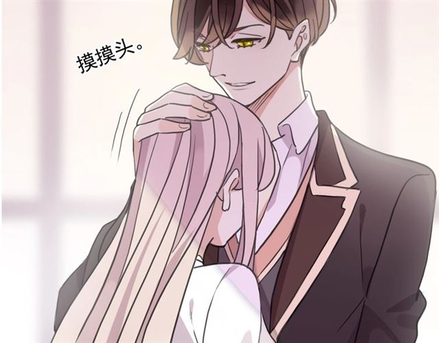 甜美的咬痕韩漫全集-后三话剧情提前看！无删减无遮挡章节图片 