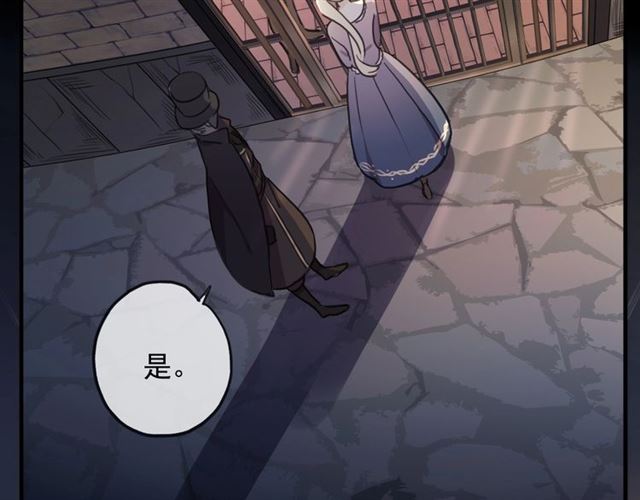 甜美的咬痕韩漫全集-守护篇 第47话 紧紧揪住的心无删减无遮挡章节图片 