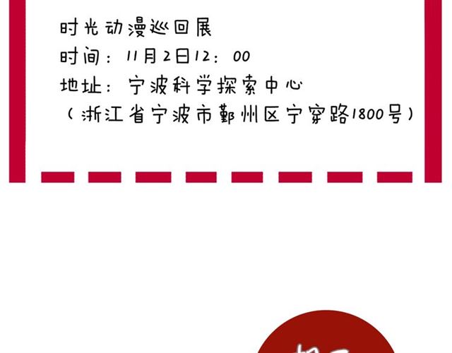 甜美的咬痕韩漫全集-守护篇 第47话 紧紧揪住的心无删减无遮挡章节图片 