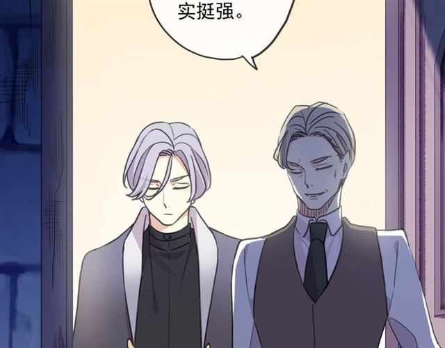 甜美的咬痕韩漫全集-守护篇 第47话 紧紧揪住的心无删减无遮挡章节图片 
