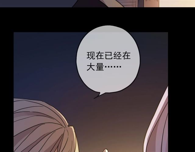 甜美的咬痕韩漫全集-守护篇 第47话 紧紧揪住的心无删减无遮挡章节图片 