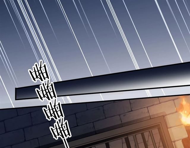甜美的咬痕韩漫全集-守护篇 第47话 紧紧揪住的心无删减无遮挡章节图片 