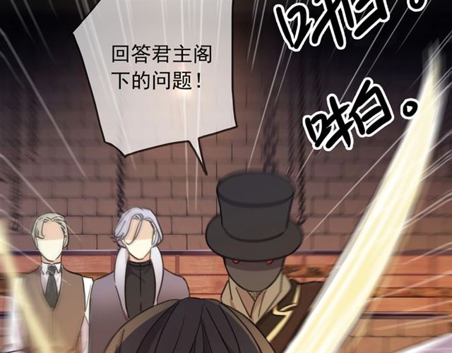 甜美的咬痕韩漫全集-守护篇 第47话 紧紧揪住的心无删减无遮挡章节图片 