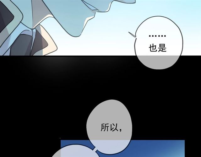 甜美的咬痕韩漫全集-守护篇 第48话 撕心裂肺无删减无遮挡章节图片 