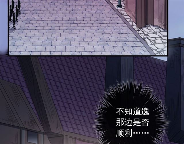 甜美的咬痕韩漫全集-守护篇 第48话 撕心裂肺无删减无遮挡章节图片 