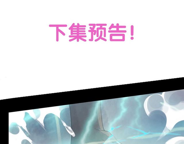 甜美的咬痕韩漫全集-守护篇 第48话 撕心裂肺无删减无遮挡章节图片 