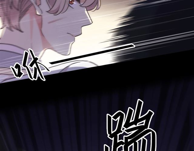甜美的咬痕韩漫全集-守护篇 第48话 撕心裂肺无删减无遮挡章节图片 