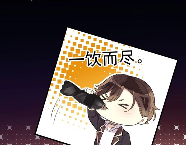 甜美的咬痕韩漫全集-守护篇 第48话 撕心裂肺无删减无遮挡章节图片 
