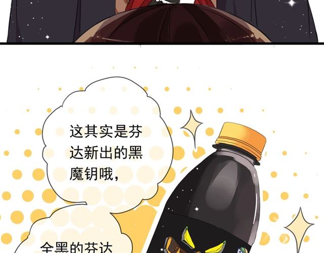 甜美的咬痕韩漫全集-守护篇 第48话 撕心裂肺无删减无遮挡章节图片 