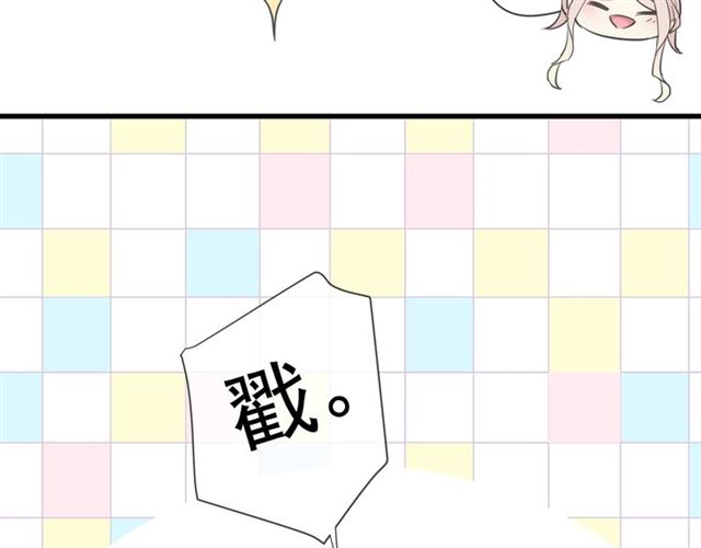 甜美的咬痕韩漫全集-守护篇 第48话 撕心裂肺无删减无遮挡章节图片 
