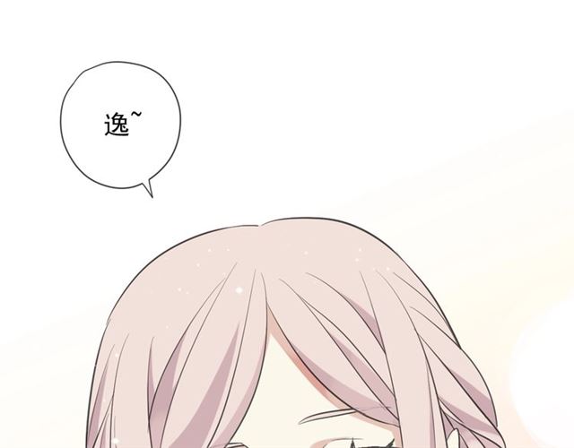 甜美的咬痕韩漫全集-守护篇 第48话 撕心裂肺无删减无遮挡章节图片 