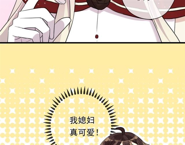 甜美的咬痕韩漫全集-守护篇 第48话 撕心裂肺无删减无遮挡章节图片 