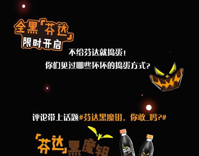 甜美的咬痕韩漫全集-守护篇 第48话 撕心裂肺无删减无遮挡章节图片 