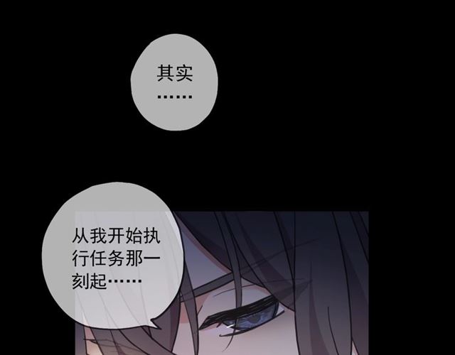 甜美的咬痕韩漫全集-守护篇 第48话 撕心裂肺无删减无遮挡章节图片 