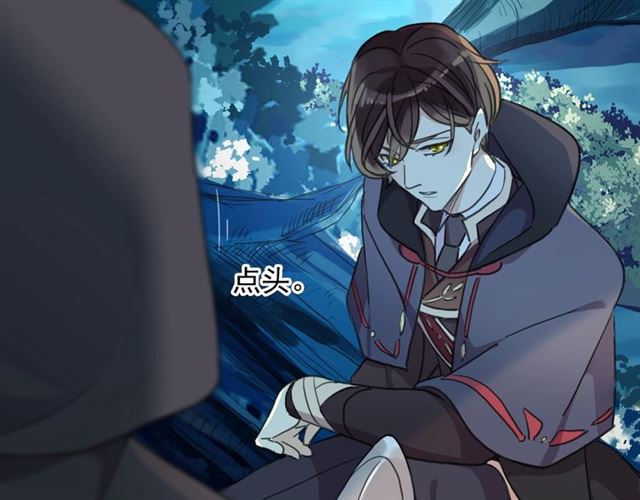 甜美的咬痕韩漫全集-守护篇 第48话 撕心裂肺无删减无遮挡章节图片 