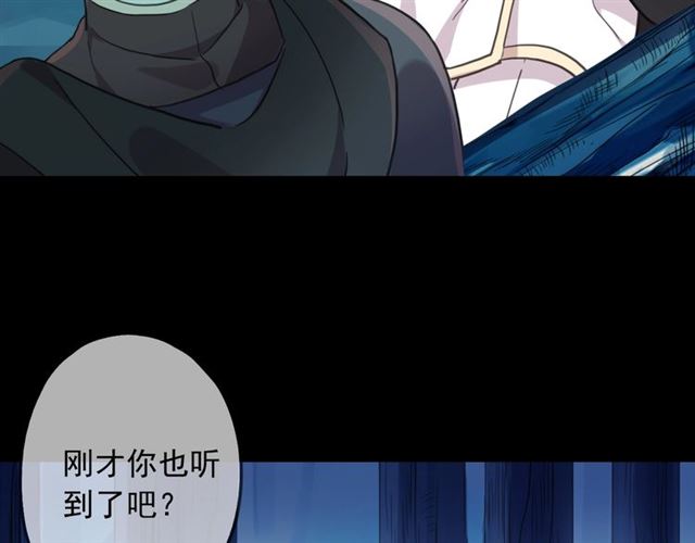甜美的咬痕韩漫全集-守护篇 第48话 撕心裂肺无删减无遮挡章节图片 