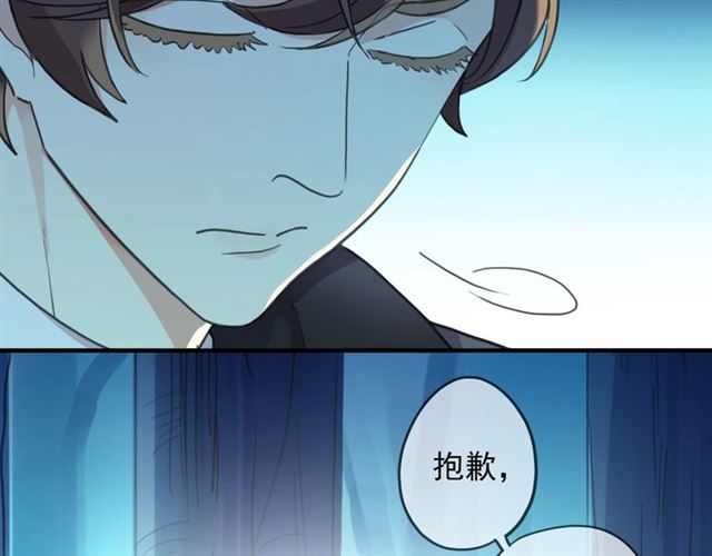 甜美的咬痕韩漫全集-守护篇 第48话 撕心裂肺无删减无遮挡章节图片 