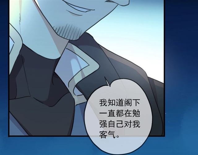甜美的咬痕韩漫全集-守护篇 第48话 撕心裂肺无删减无遮挡章节图片 