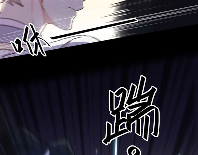 甜美的咬痕韩漫全集-守护篇 第49话 狼人之战无删减无遮挡章节图片 