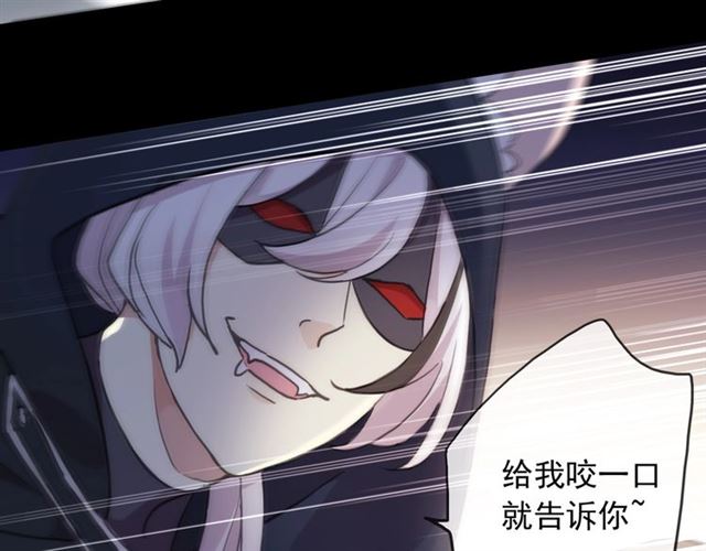 甜美的咬痕韩漫全集-守护篇 第49话 狼人之战无删减无遮挡章节图片 