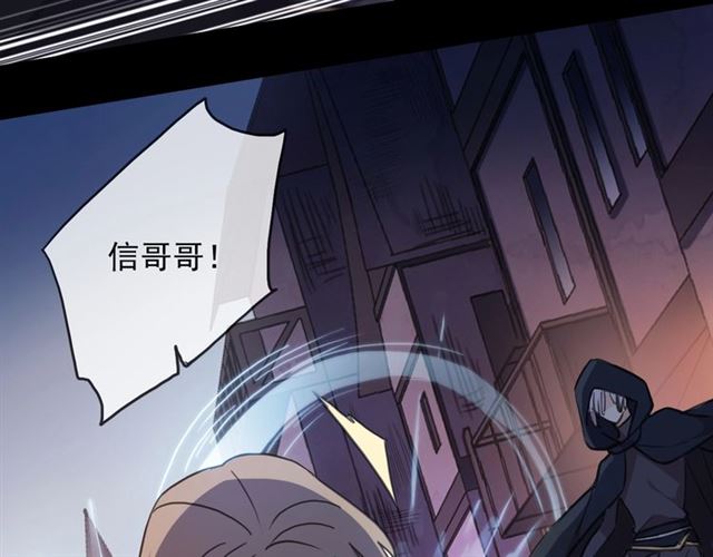甜美的咬痕韩漫全集-守护篇 第49话 狼人之战无删减无遮挡章节图片 