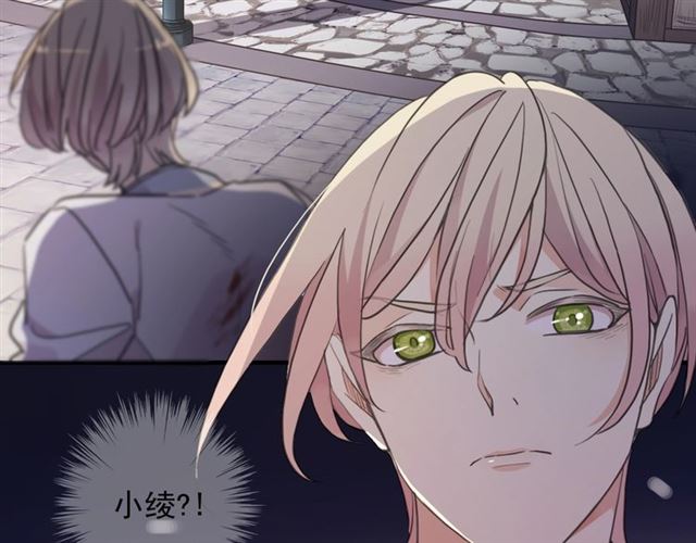 甜美的咬痕韩漫全集-守护篇 第49话 狼人之战无删减无遮挡章节图片 