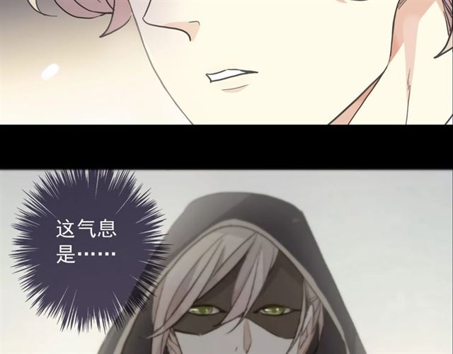 甜美的咬痕韩漫全集-守护篇 第49话 狼人之战无删减无遮挡章节图片 