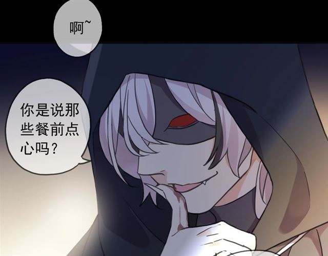 甜美的咬痕韩漫全集-守护篇 第49话 狼人之战无删减无遮挡章节图片 