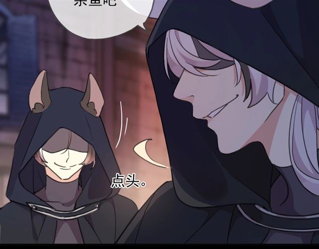 甜美的咬痕韩漫全集-守护篇 第49话 狼人之战无删减无遮挡章节图片 