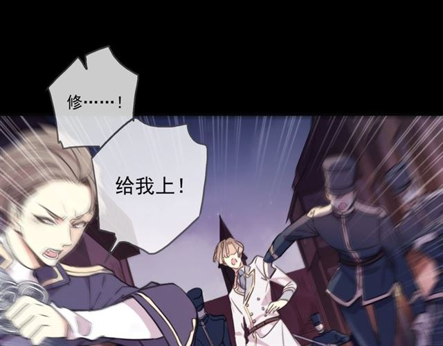 甜美的咬痕韩漫全集-守护篇 第49话 狼人之战无删减无遮挡章节图片 