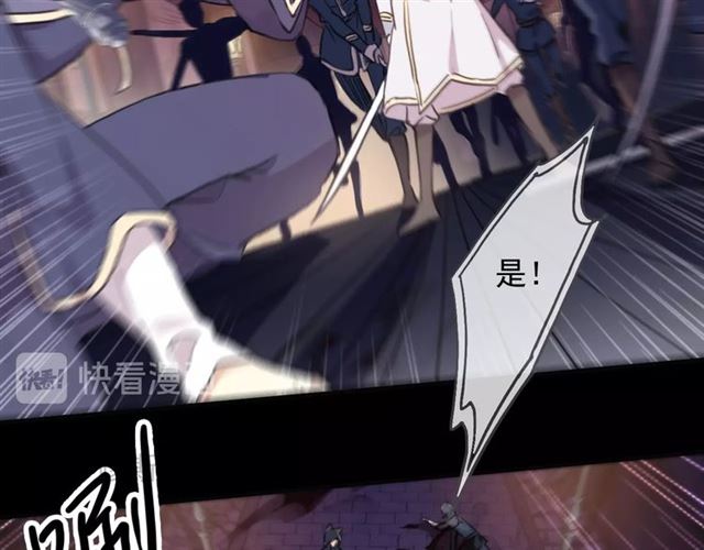 甜美的咬痕韩漫全集-守护篇 第49话 狼人之战无删减无遮挡章节图片 