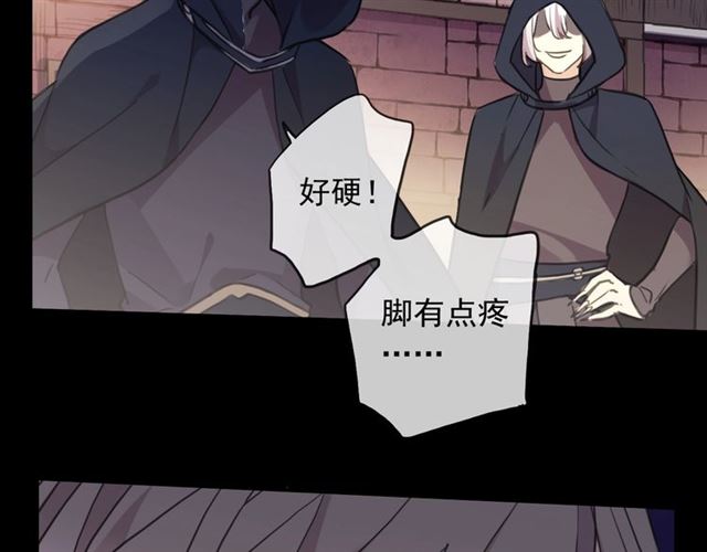 甜美的咬痕韩漫全集-守护篇 第49话 狼人之战无删减无遮挡章节图片 