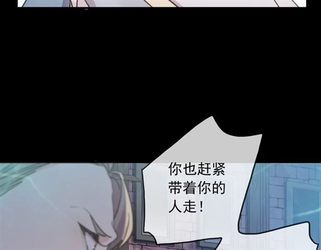 甜美的咬痕韩漫全集-守护篇 第49话 狼人之战无删减无遮挡章节图片 