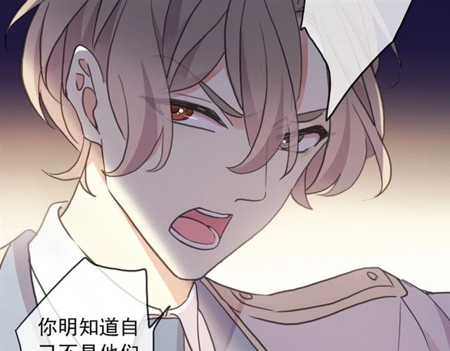 甜美的咬痕韩漫全集-守护篇 第49话 狼人之战无删减无遮挡章节图片 
