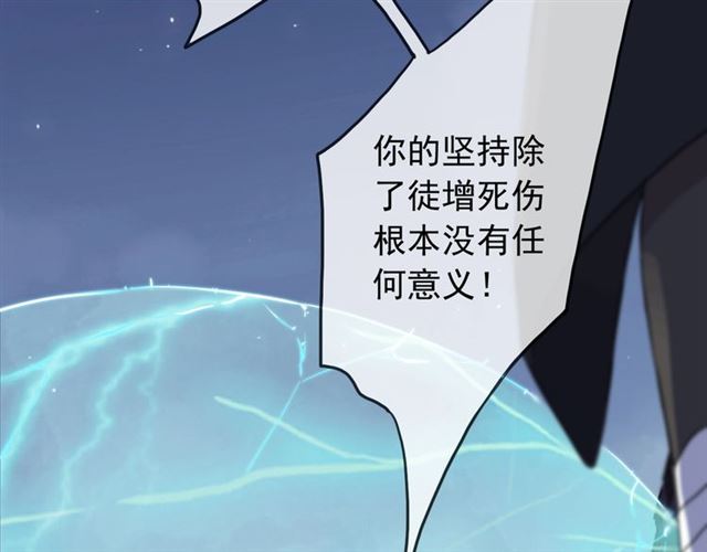甜美的咬痕韩漫全集-守护篇 第49话 狼人之战无删减无遮挡章节图片 