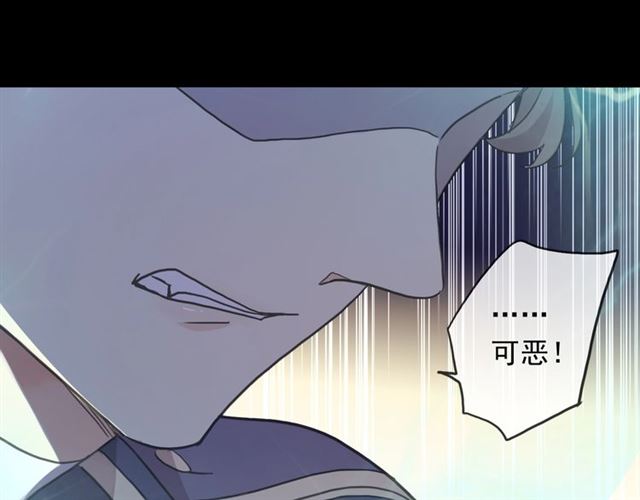 甜美的咬痕韩漫全集-守护篇 第49话 狼人之战无删减无遮挡章节图片 