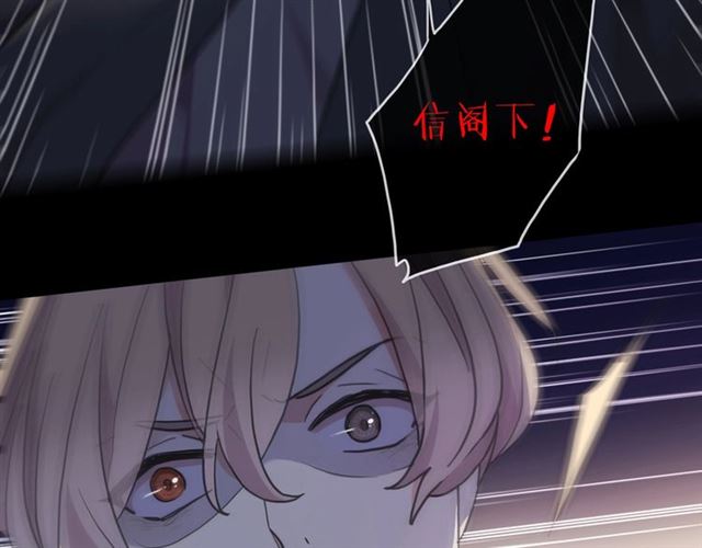 甜美的咬痕韩漫全集-守护篇 第49话 狼人之战无删减无遮挡章节图片 