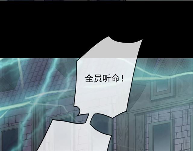 甜美的咬痕韩漫全集-守护篇 第49话 狼人之战无删减无遮挡章节图片 