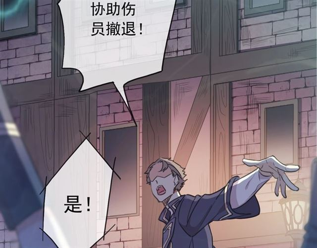 甜美的咬痕韩漫全集-守护篇 第49话 狼人之战无删减无遮挡章节图片 