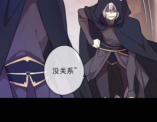 甜美的咬痕韩漫全集-守护篇 第49话 狼人之战无删减无遮挡章节图片 