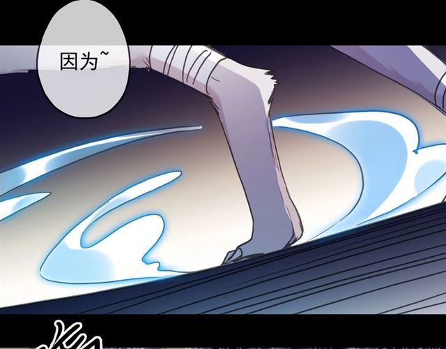 甜美的咬痕韩漫全集-守护篇 第49话 狼人之战无删减无遮挡章节图片 
