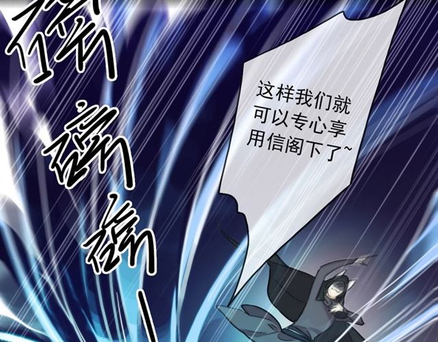 甜美的咬痕韩漫全集-守护篇 第49话 狼人之战无删减无遮挡章节图片 