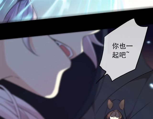 甜美的咬痕韩漫全集-守护篇 第49话 狼人之战无删减无遮挡章节图片 